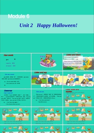 四年级英语上册 Module 6 Unit 2 Happy Halloween课件+素材 外研版（三起）