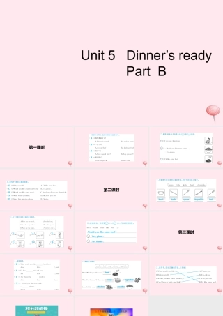 四年级英语上册 Unit 5 Dinner is ready Part B习题课件1 人教PEP版-人教PEP小学四年级上册英语课件