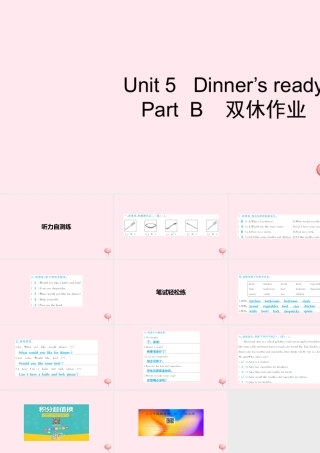 四年级英语上册 Unit 5 Dinner is ready Part B习题课件2 人教PEP版-人教PEP小学四年级上册英语课件