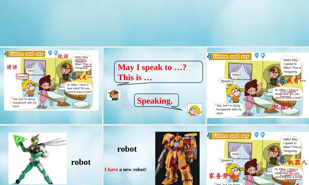 四年级英语上册 Unit 2 May I speak to Mike Lesson 5课件 北京课改版-北京课改版小学四年级上册英语课件