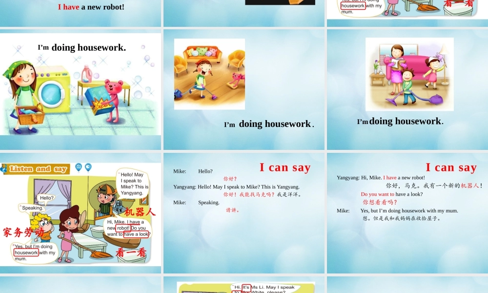 四年级英语上册 Unit 2 May I speak to Mike Lesson 5课件 北京课改版-北京课改版小学四年级上册英语课件