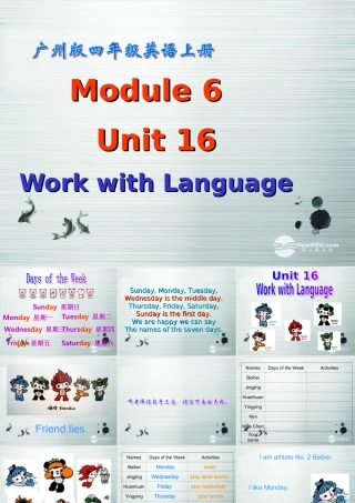 四年级英语上册 Module 6 Unit 16(2)课件 广州版