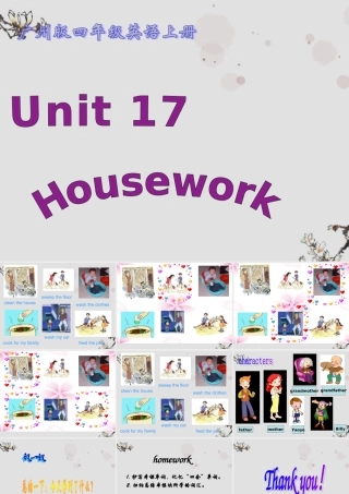 四年级英语上册 Module 6 Unit 17(2)课件 广州版