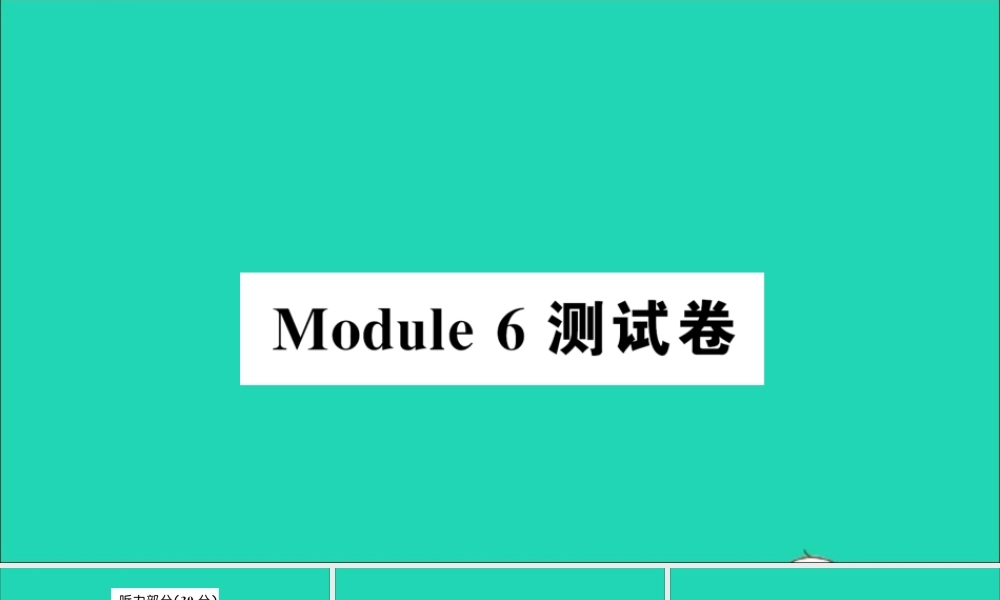 四年级英语上册 Module 6测试课件+素材 外研版（三起）