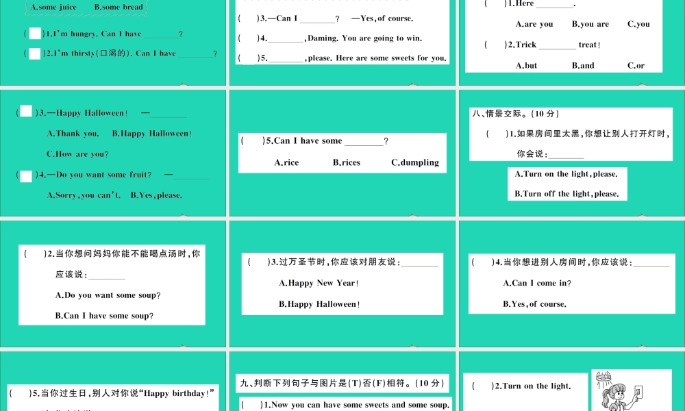 四年级英语上册 Module 6测试课件+素材 外研版（三起）