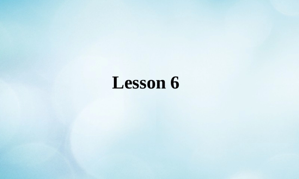 四年级英语上册 Unit 2 May I speak to Mike Lesson 6课件 北京课改版-北京课改版小学四年级上册英语课件