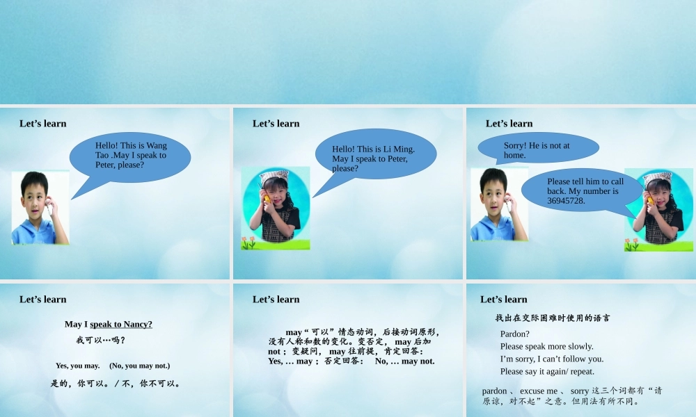 四年级英语上册 Unit 2 May I speak to Mike Lesson 6课件 北京课改版-北京课改版小学四年级上册英语课件