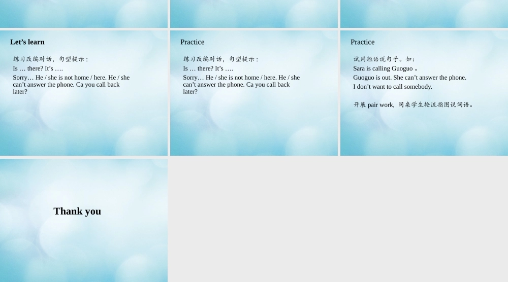 四年级英语上册 Unit 2 May I speak to Mike Lesson 6课件 北京课改版-北京课改版小学四年级上册英语课件