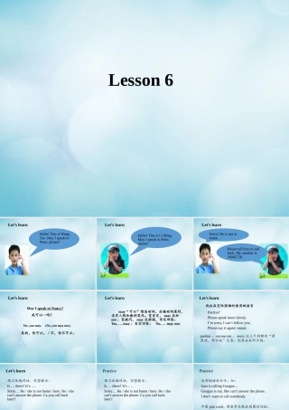 四年级英语上册 Unit 2 May I speak to Mike Lesson 6课件 北京课改版-北京课改版小学四年级上册英语课件