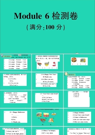 四年级英语上册 Module 6检测卷课件+素材 外研版（三起）