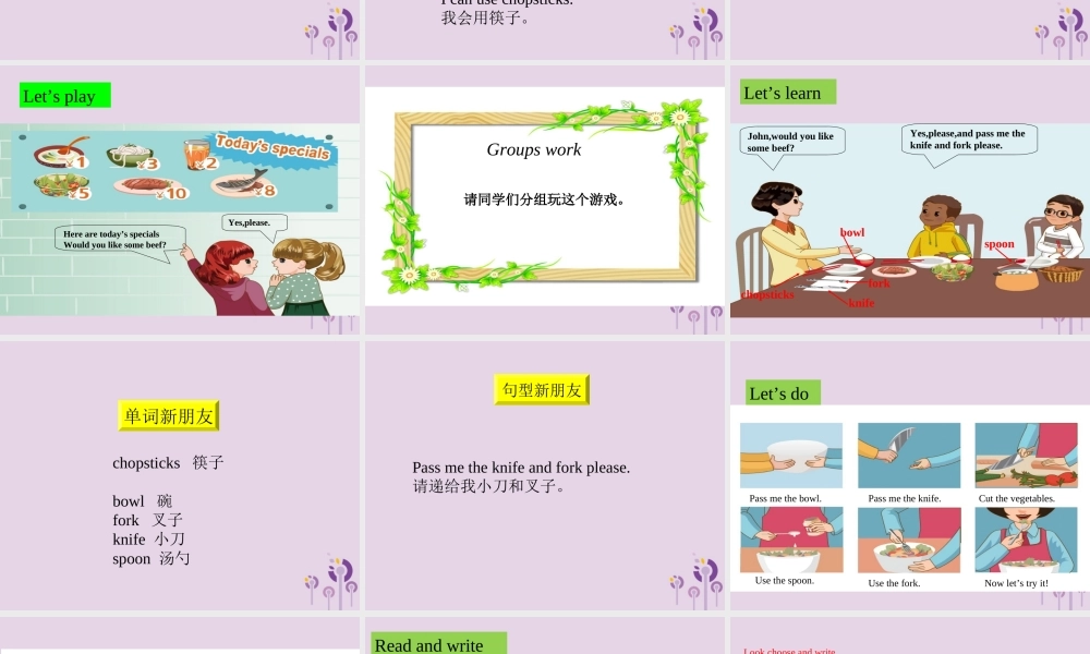 四年级英语上册 Unit 5 Dinner is ready（第2课时）课件 人教PEP版-人教PEP小学四年级上册英语课件