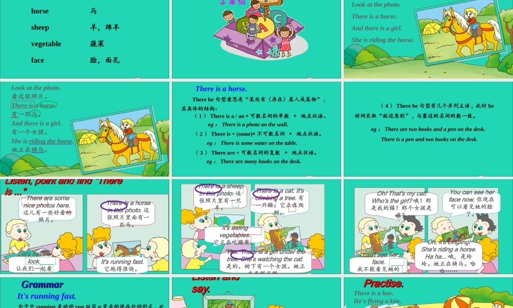 四年级英语上册 Module 7 Unit 1 There is a horse in this photo课件+素材 外研版（三起）