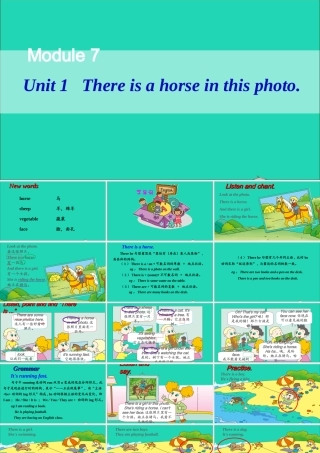 四年级英语上册 Module 7 Unit 1 There is a horse in this photo课件+素材 外研版（三起）