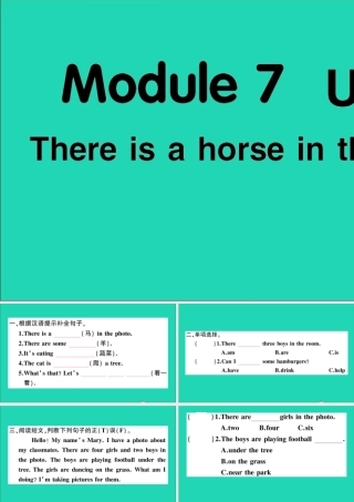 四年级英语上册 Module 7 Unit 1 There is a horse in this photo作业课件 外研版（三起）-外研版小学四年级上册英语课件