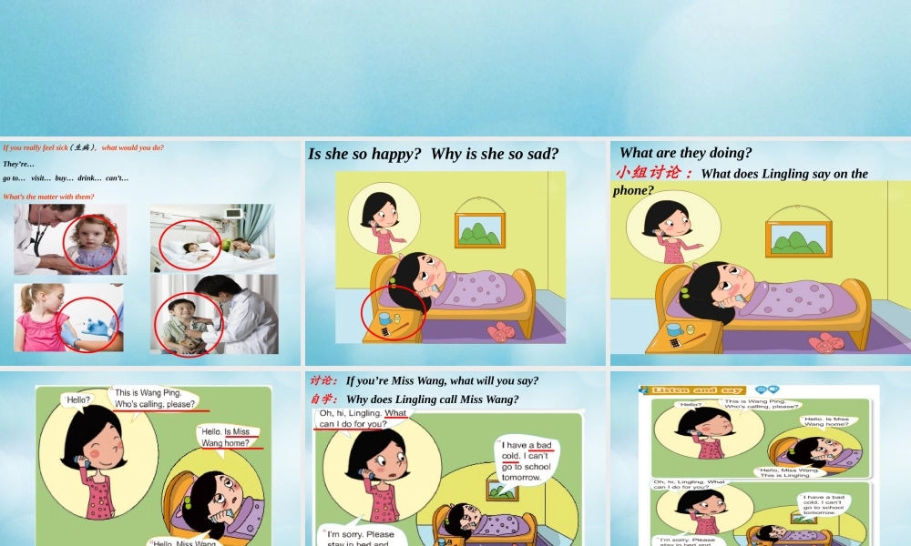 四年级英语上册 Unit 2 May I speak to Mike Lesson 7课件 北京课改版-北京课改版小学四年级上册英语课件