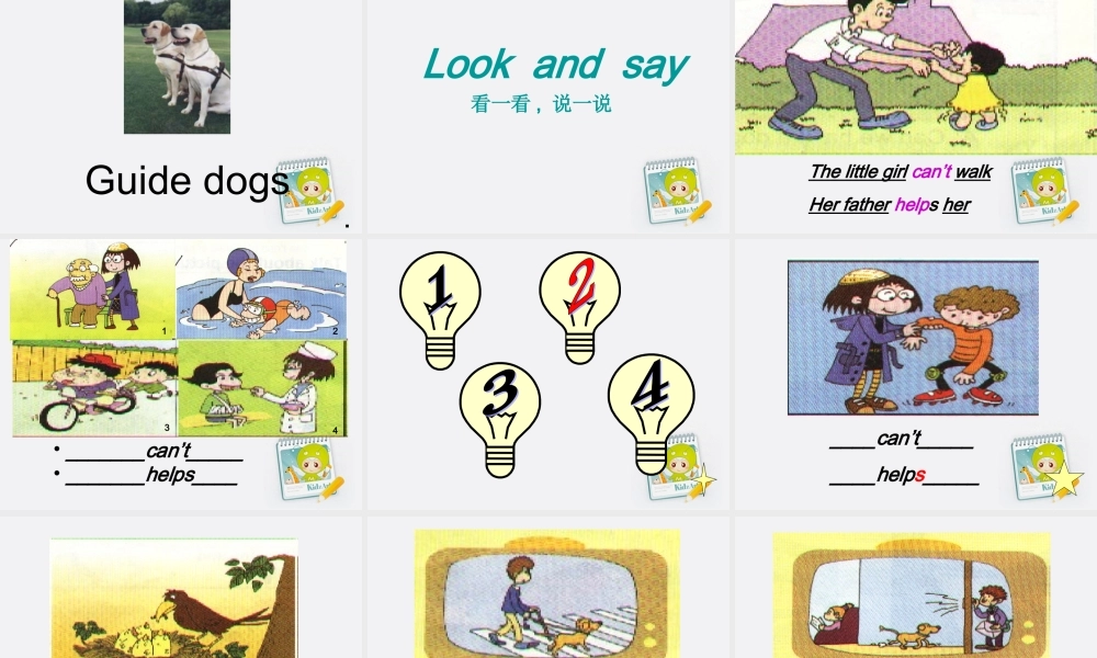 四年级英语上册 Module 7 Unit 1(3) 课件 外研版