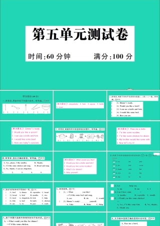 四年级英语上册 Unit 5 Dinner is ready单元测试课件 人教PEP-人教PEP小学四年级上册英语课件