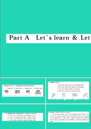 四年级英语上册 Unit 2 My schoolbag Part A Let's learn Let's do作业课件 人教PEP-人教PEP小学四年级上册英语课件