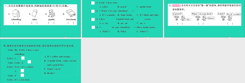 四年级英语上册 Unit 2 My schoolbag Part A Let's talk Let's play作业课件 人教PEP-人教PEP小学四年级上册英语课件