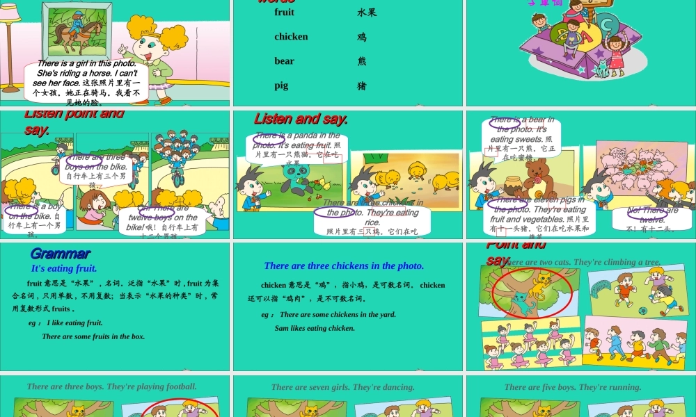 四年级英语上册 Module 7 Unit 2 There are twelve boys on the bike课件+素材 外研版（三起）