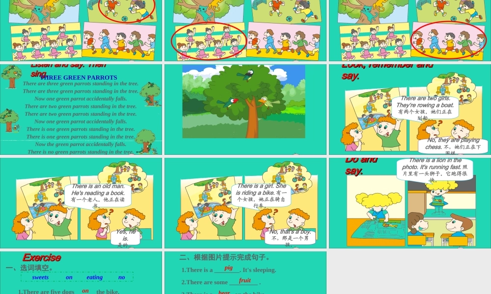 四年级英语上册 Module 7 Unit 2 There are twelve boys on the bike课件+素材 外研版（三起）