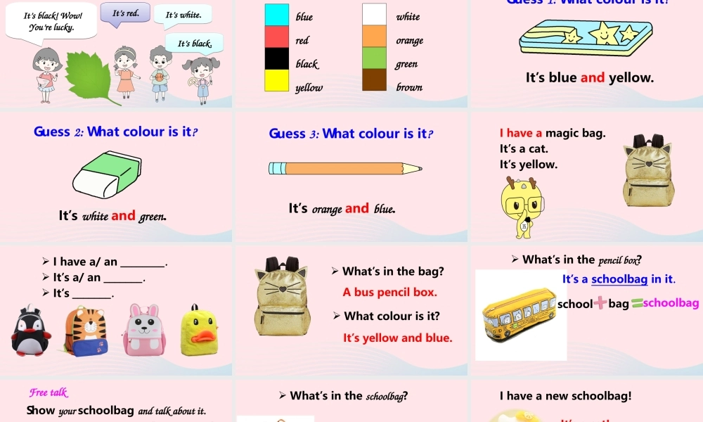 四年级英语上册 Unit 2 My schoolbag Part A 第1课时上课课件+素材 人教PEP