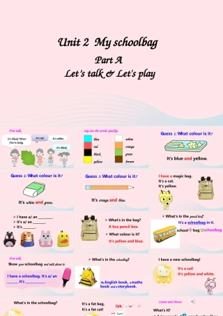 四年级英语上册 Unit 2 My schoolbag Part A 第1课时上课课件+素材 人教PEP