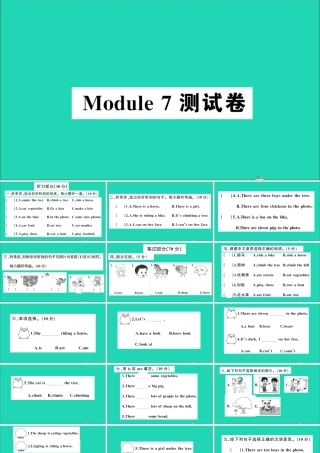 四年级英语上册 Module 7测试课件+素材 外研版（三起）