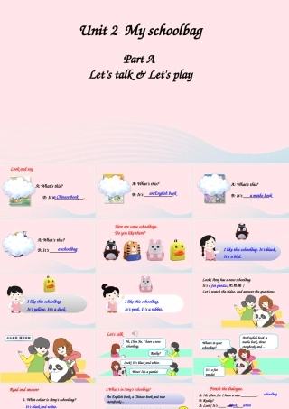 四年级英语上册 Unit 2 My schoolbag Part A 第2课时备课课件+素材 人教PEP