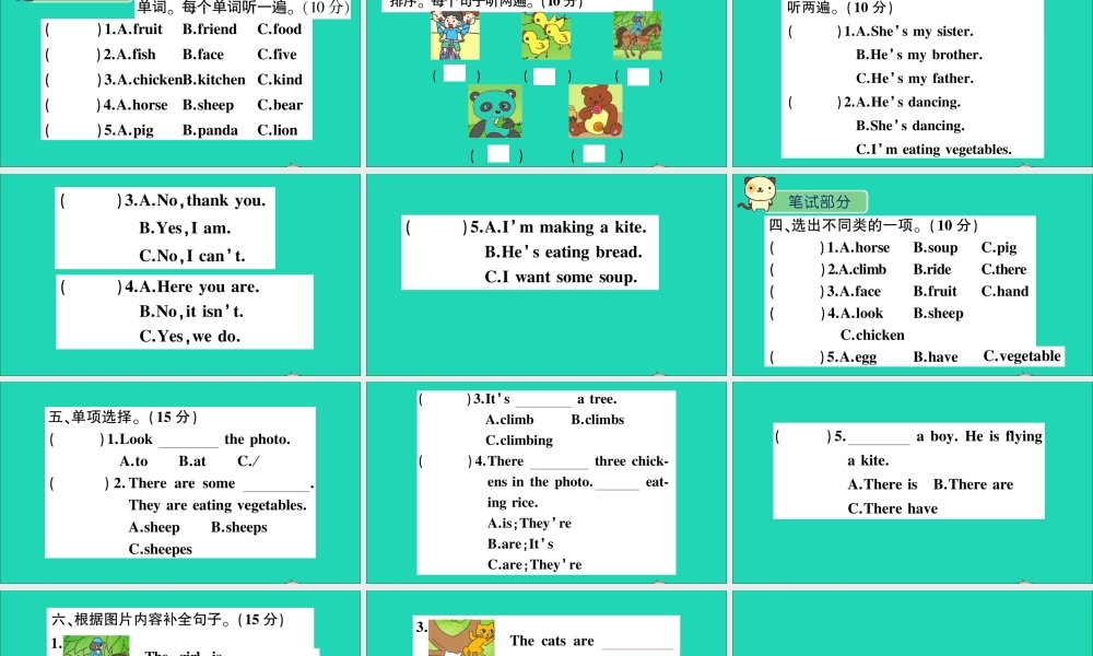 四年级英语上册 Module 7检测卷课件+素材 外研版（三起）