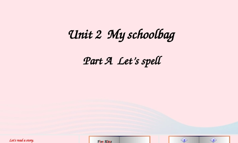 四年级英语上册 Unit 2 My schoolbag Part A 第3课时备课课件+素材 人教PEP