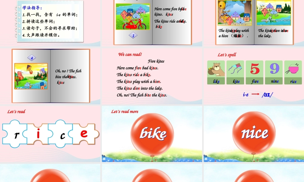 四年级英语上册 Unit 2 My schoolbag Part A 第3课时备课课件+素材 人教PEP