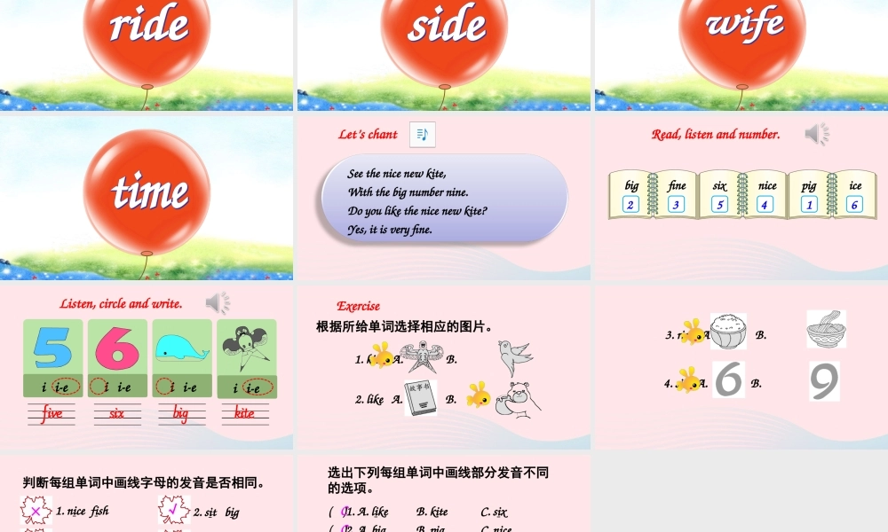 四年级英语上册 Unit 2 My schoolbag Part A 第3课时备课课件+素材 人教PEP