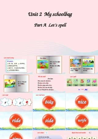 四年级英语上册 Unit 2 My schoolbag Part A 第3课时备课课件+素材 人教PEP