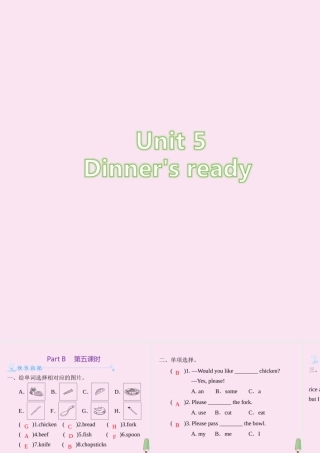 四年级英语上册 Unit 5 Dinner’s ready Part B（第5课时）练习课件 人教PEP版-人教PEP小学四年级上册英语课件