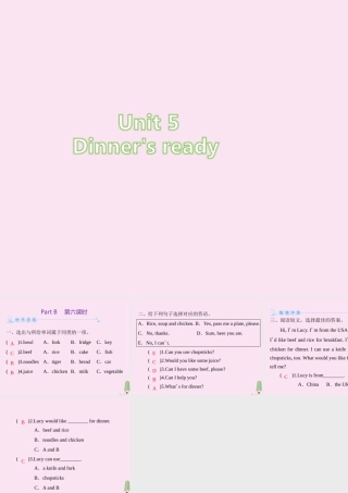 四年级英语上册 Unit 5 Dinner’s ready Part B（第6课时）练习课件 人教PEP版-人教PEP小学四年级上册英语课件