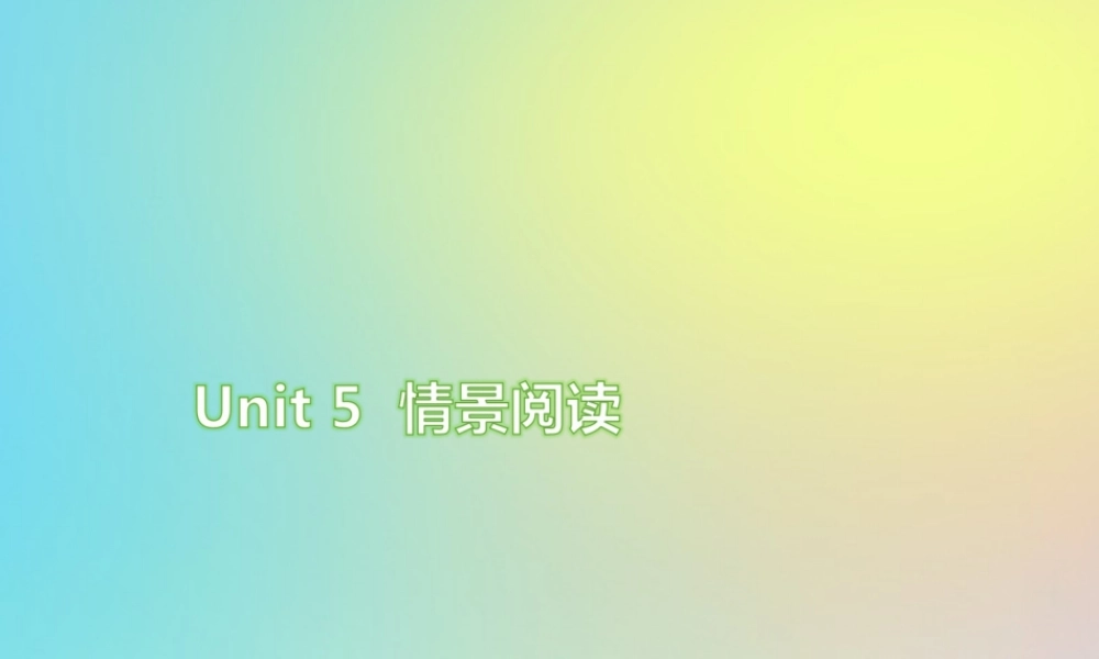 四年级英语上册 Unit 5 Dinner’s ready情景阅读练习课件 人教PEP版-人教PEP小学四年级上册英语课件