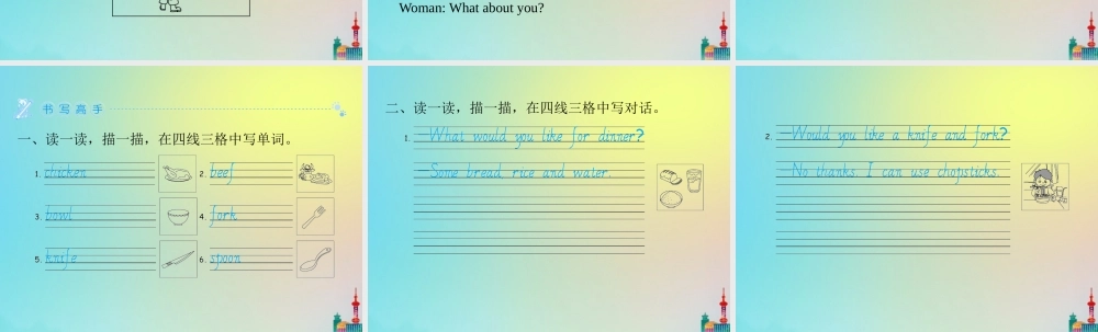 四年级英语上册 Unit 5 Dinner’s ready情景阅读练习课件 人教PEP版-人教PEP小学四年级上册英语课件