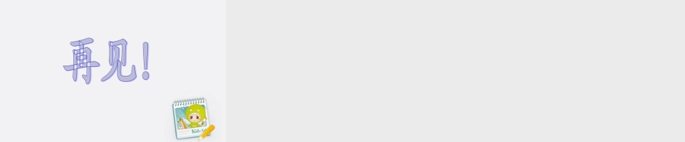 四年级科学上册 蒸发 3课件 青岛版五年制