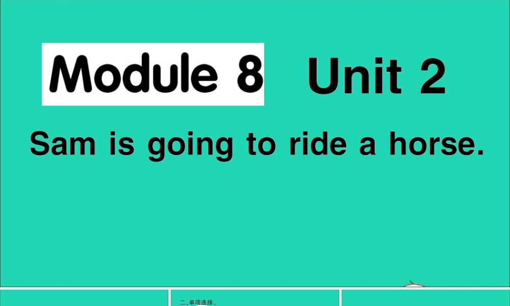 四年级英语上册 Module 8 Unit 2 Sam is going to ride horse作业课件 外研版（三起）-外研版小学四年级上册英语课件