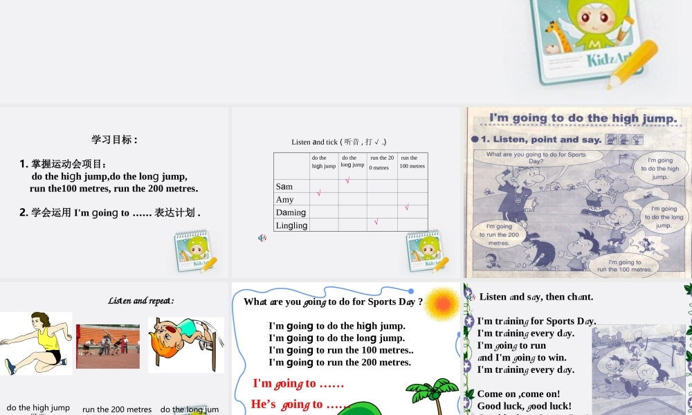 四年级英语上册 Module 8 Unit 2(2)课件 外研版