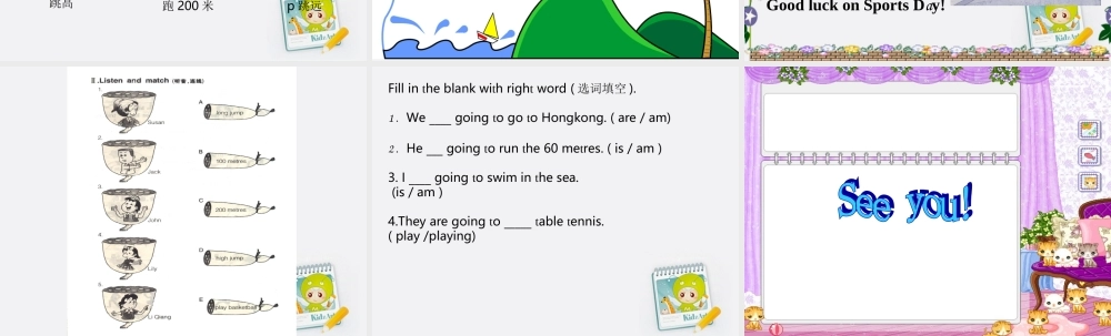 四年级英语上册 Module 8 Unit 2(2)课件 外研版