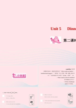 四年级英语上册 Unit 5 Dinner's ready Part A第二课时作业课件 人教PEP-人教PEP小学四年级上册英语课件