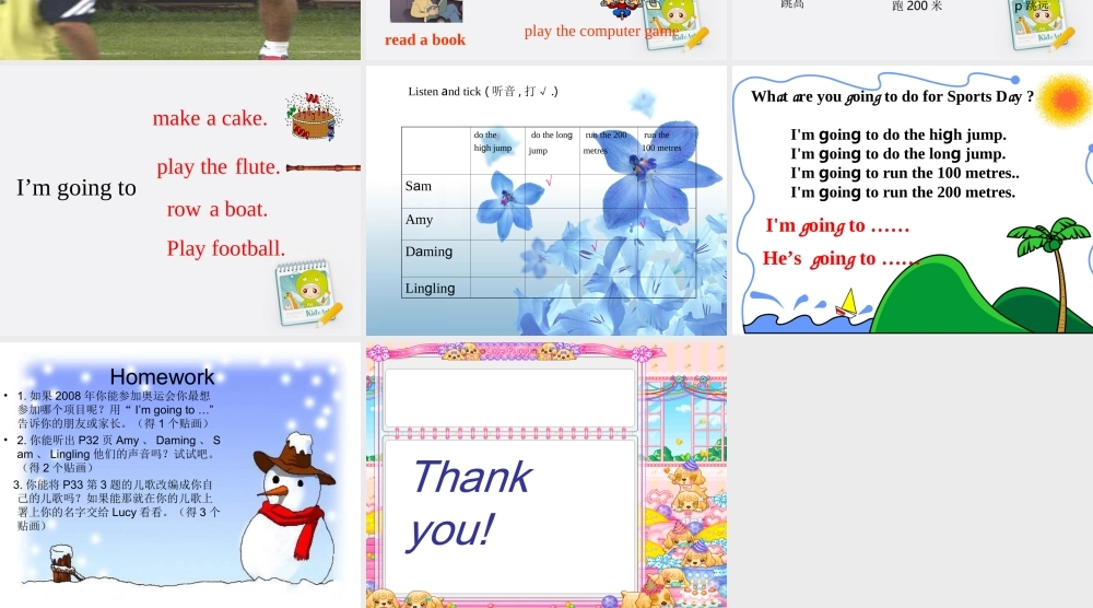 四年级英语上册 Module 8 Unit 2(3)课件 外研版