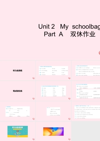 四年级英语上册 Unit 2 My schoolbag Part A习题课件2 人教PEP版-人教PEP小学四年级上册英语课件