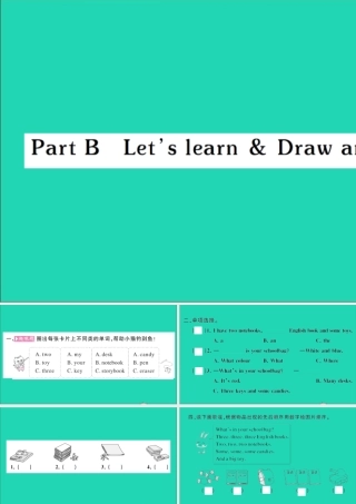 四年级英语上册 Unit 2 My schoolbag Part B Let's learn Draw and say作业课件 人教PEP-人教PEP小学四年级上册英语课件
