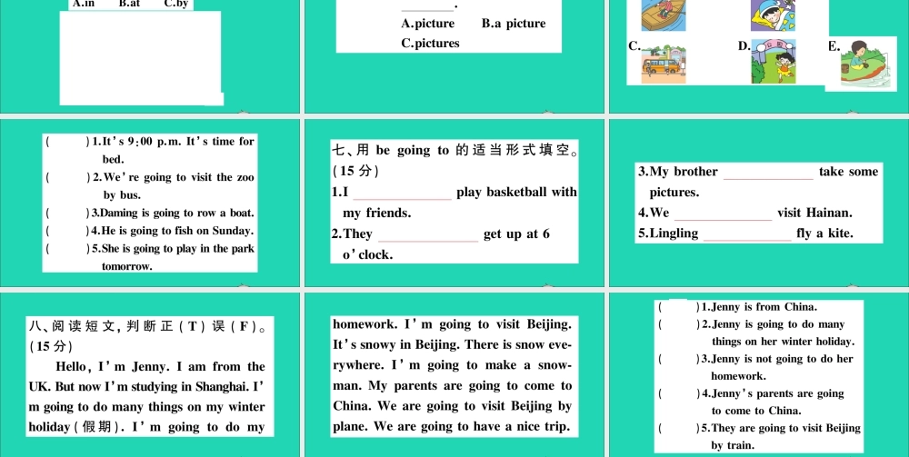 四年级英语上册 Module 8检测卷课件+素材 外研版（三起）