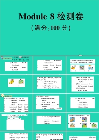 四年级英语上册 Module 8检测卷课件+素材 外研版（三起）