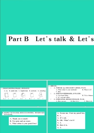 四年级英语上册 Unit 2 My schoolbag Part B Let's talk Let's play作业课件 人教PEP-人教PEP小学四年级上册英语课件