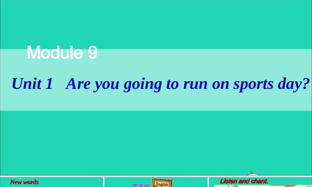 四年级英语上册 Module 9 Unit 1 Are you going to run on Sports Day课件+素材 外研版（三起）